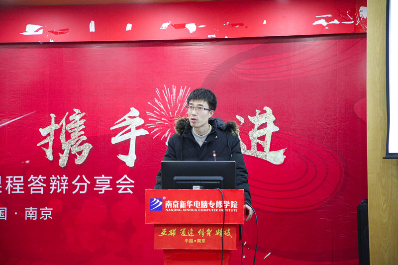 “家校同心 攜手共進(jìn)”南京新華不一樣的期末考試！