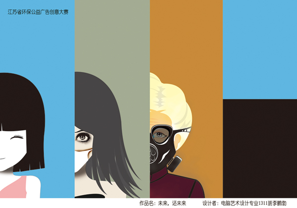 移動UI設(shè)計(jì)<a href=http://njxh.cn target=_blank class=infotextkey>專業(yè)</a>適合女生學(xué)嗎？會不會很難？