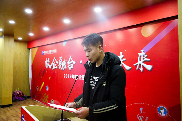“校企融合，逐夢(mèng)未來(lái)”—2019校企冠名班簽約授牌儀式圓滿落幕
