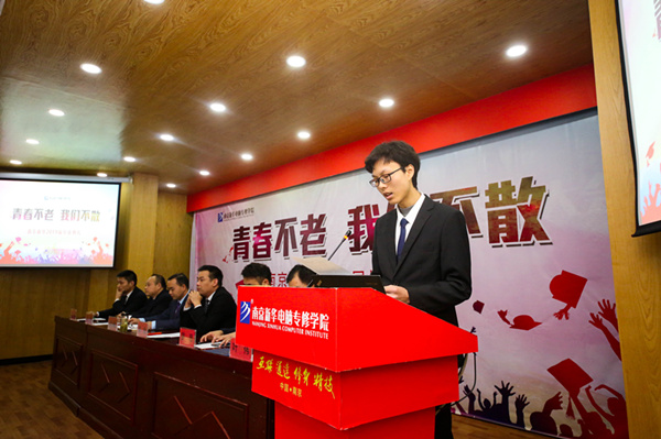 “青春不散，我們不老”——南京新華2019屆畢業(yè)典禮儀式成功舉行
