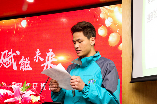 “聚力新華，賦能未來”—南京新華VR智能家居校企定制班開班儀式圓滿成功