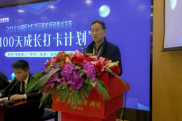南京新華100天成長(zhǎng)打卡計(jì)劃，等你來(lái)挑戰(zhàn)！