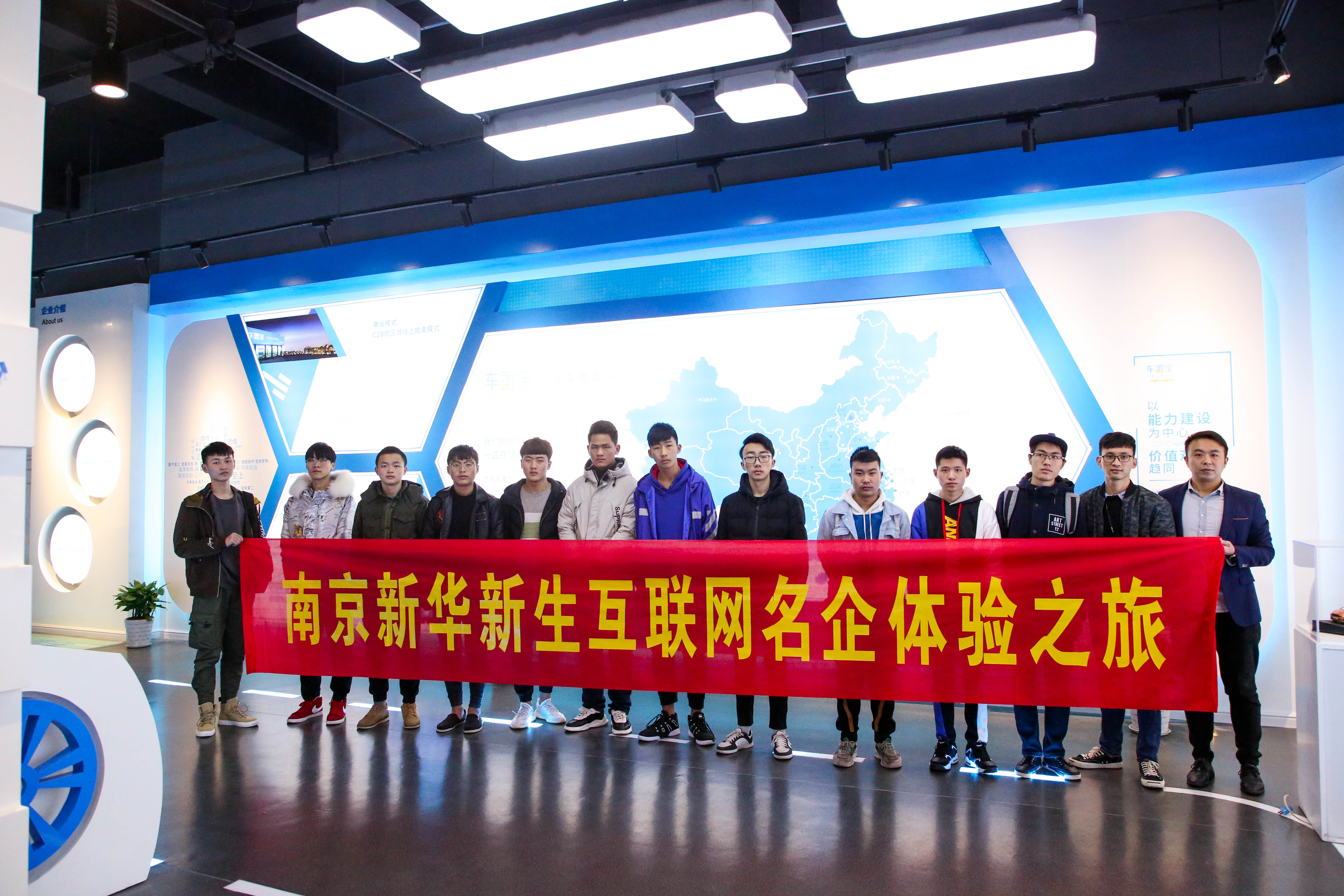 安排上了，南京新華邀你共赴免費(fèi)體驗(yàn)營(yíng)