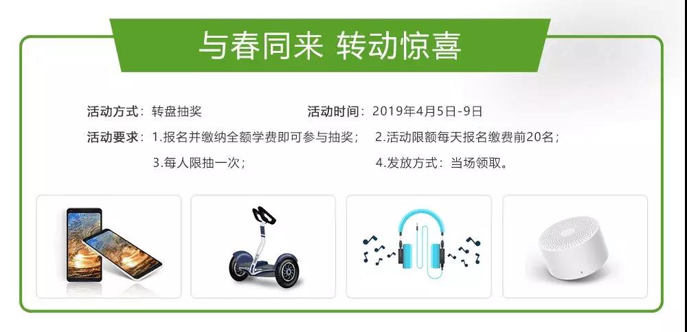 安排上了，南京新華邀你共赴免費(fèi)體驗(yàn)營(yíng)