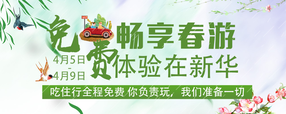 企業(yè)游學，刷新職場新印象