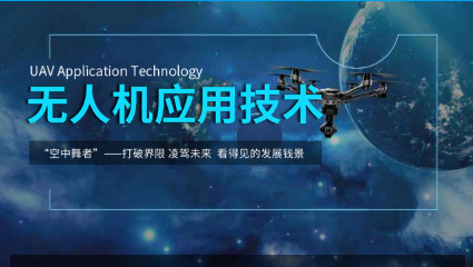 快看！人社部確認(rèn)了13種新職業(yè)