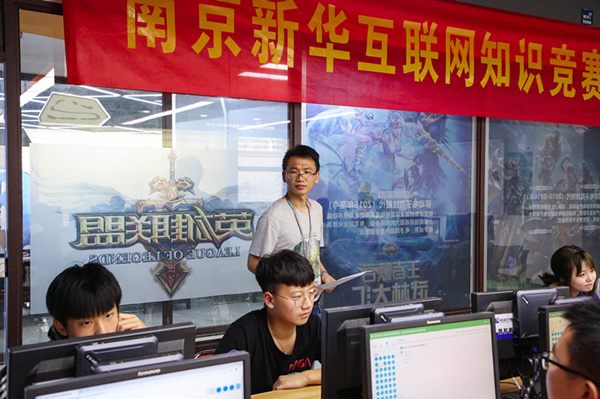 搞互聯(lián)網(wǎng)教育我們是認真的，搞互聯(lián)網(wǎng)知識競賽我們也是認真的！