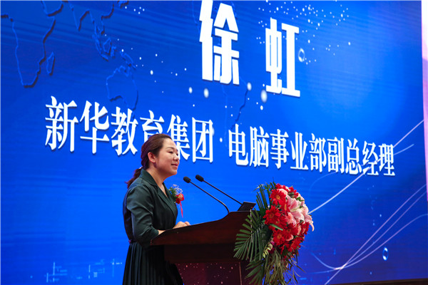 江蘇省第二屆互聯(lián)網(wǎng)人才培養(yǎng)高峰論壇 暨產(chǎn)教融合合作簽約儀式盛大開幕！