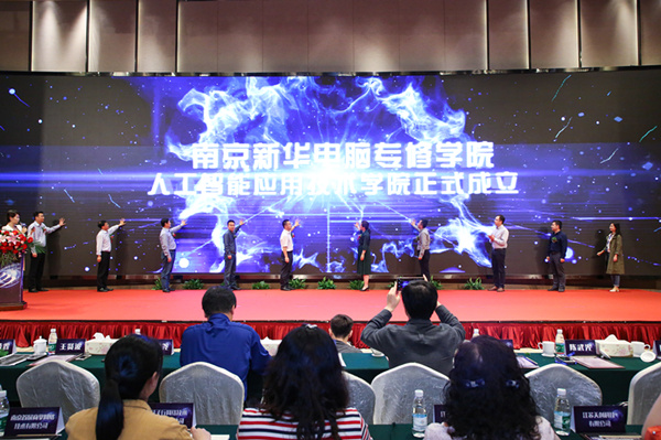 江蘇省第二屆互聯(lián)網(wǎng)人才培養(yǎng)高峰論壇 暨產(chǎn)教融合合作簽約儀式盛大開幕！