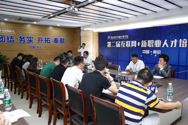 新職業(yè)來了，人才培養(yǎng)應該怎么跟上？