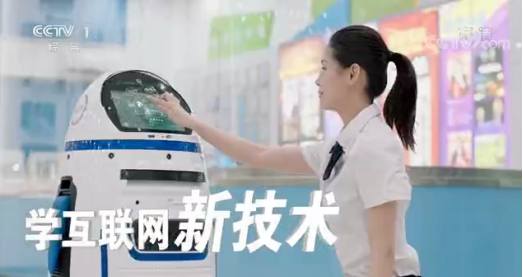 CCTV-1推薦品牌—新華電腦教育！匠心實(shí)力筑造品牌教育！