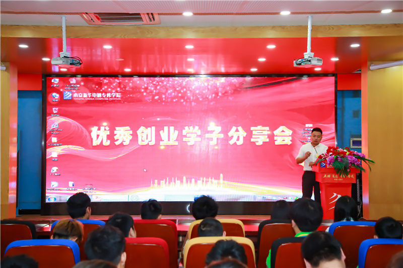 創(chuàng)就業(yè)宣傳周活動集錦丨畢業(yè)即就業(yè)，我們不是說說而已哦！
