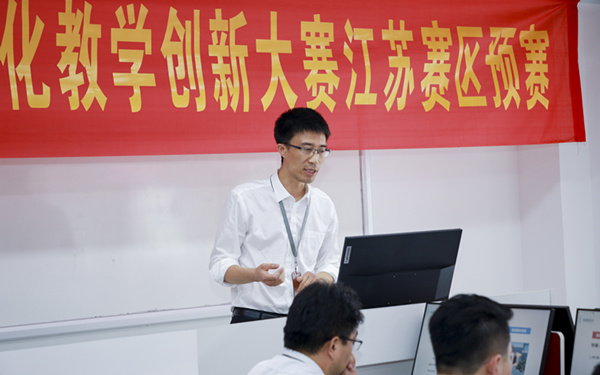 “新華·創(chuàng)新杯”項(xiàng)目化教學(xué)創(chuàng)新大賽，為“技能+實(shí)踐”教學(xué)助力！