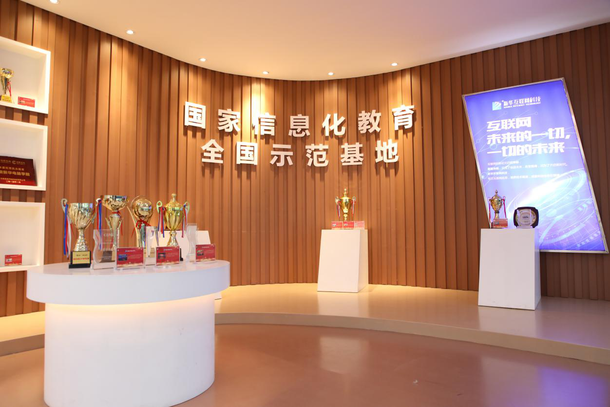 【媒體關(guān)注】新華電腦學(xué)校怎么樣，為什么要來新華電腦教育
