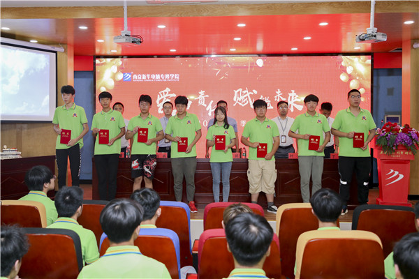 “愛與責(zé)任，賦能未來”南京新華2019級秋季新生開班典禮隆重舉行！