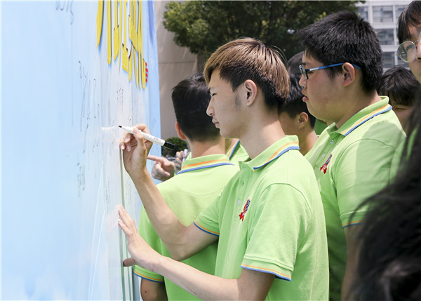 “愛與責(zé)任，賦能未來”南京新華2019級秋季新生開班典禮隆重舉行！