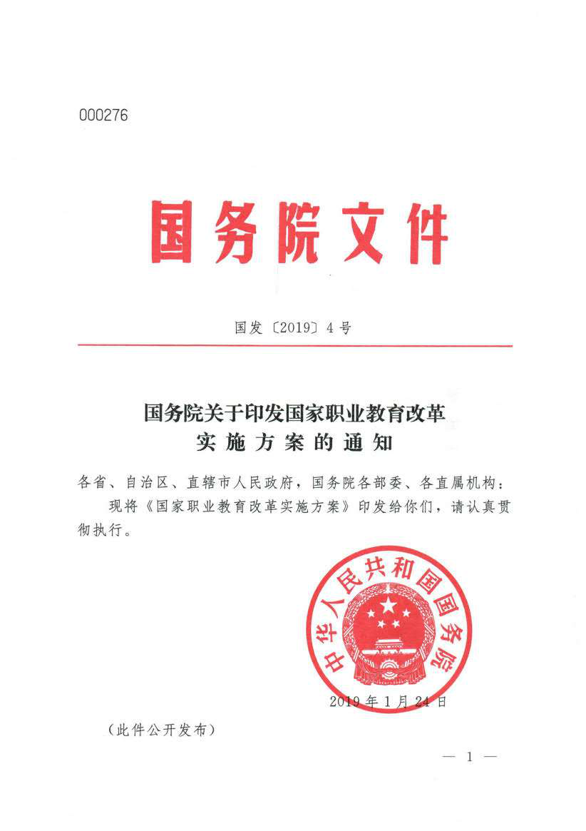 【媒體關(guān)注】什么樣的學校好，就業(yè)前景是擇校的金標準