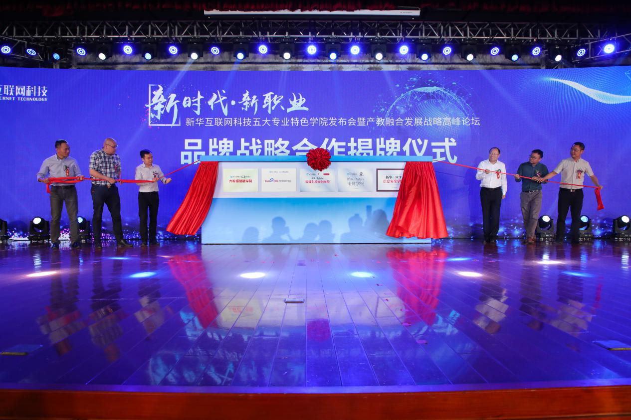 【媒體關(guān)注】什么樣的學校好，就業(yè)前景是擇校的金標準