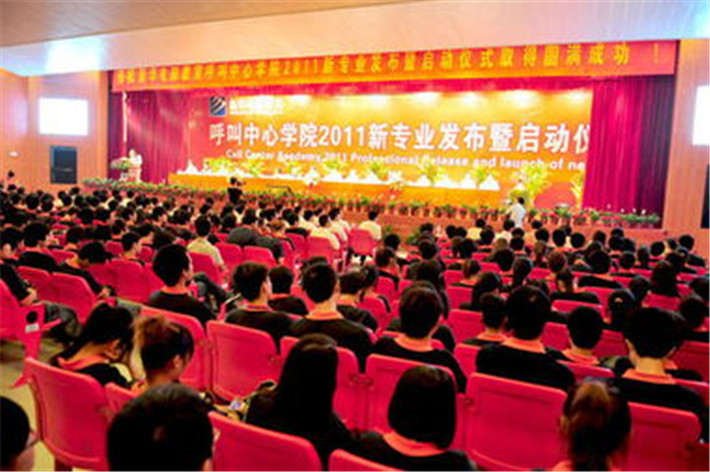 【媒體關(guān)注】新華電腦學(xué)校的<a href=http://njxh.cn target=_blank class=infotextkey>專業(yè)</a>怎么樣，能緊跟市場需求嗎？