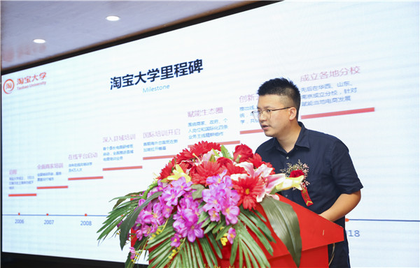 熱烈祝賀電子商務(wù)（全網(wǎng)新媒體)<a href=http://njxh.cn target=_blank class=infotextkey>專業(yè)</a>升級(jí)發(fā)布會(huì)暨新華淘寶大學(xué)青橙計(jì)劃啟動(dòng)儀式圓滿落幕！