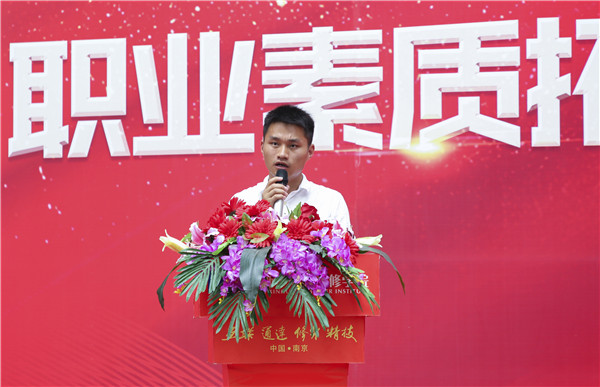 南京新華2019級(jí)新生職業(yè)素質(zhì)拓展訓(xùn)練匯報(bào)表演暨總結(jié)表彰大會(huì)順利舉行！