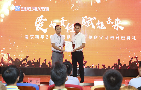 校企簽約，共同育人，合作共贏