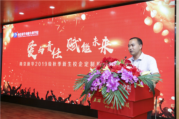 校企簽約，共同育人，合作共贏