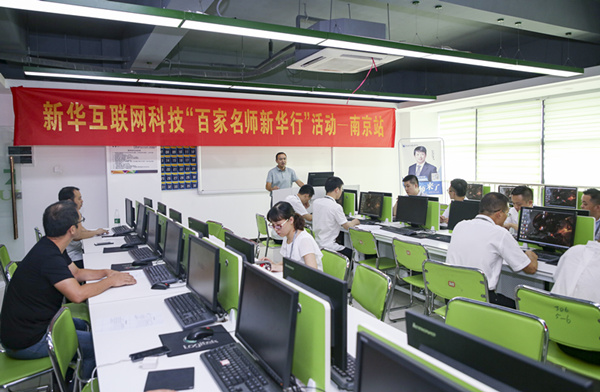百家名師進(jìn)校園，助力教改新方向