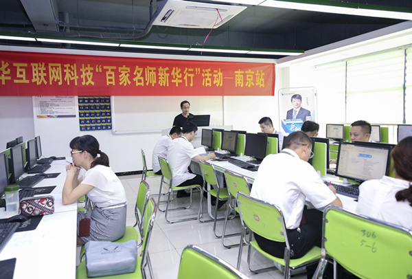 百家名師進(jìn)校園，助力教改新方向