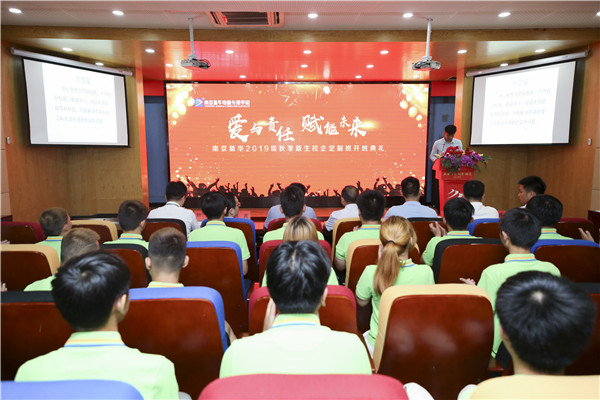 名企定制班火熱來襲，現(xiàn)在報名可獲千元助學金！