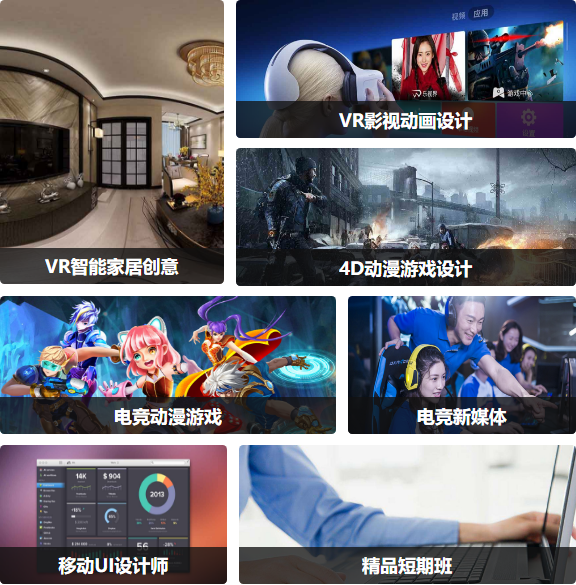 解疑答惑丨職業(yè)技校有什么<a href=http://njxh.cn target=_blank class=infotextkey>專業(yè)</a>？