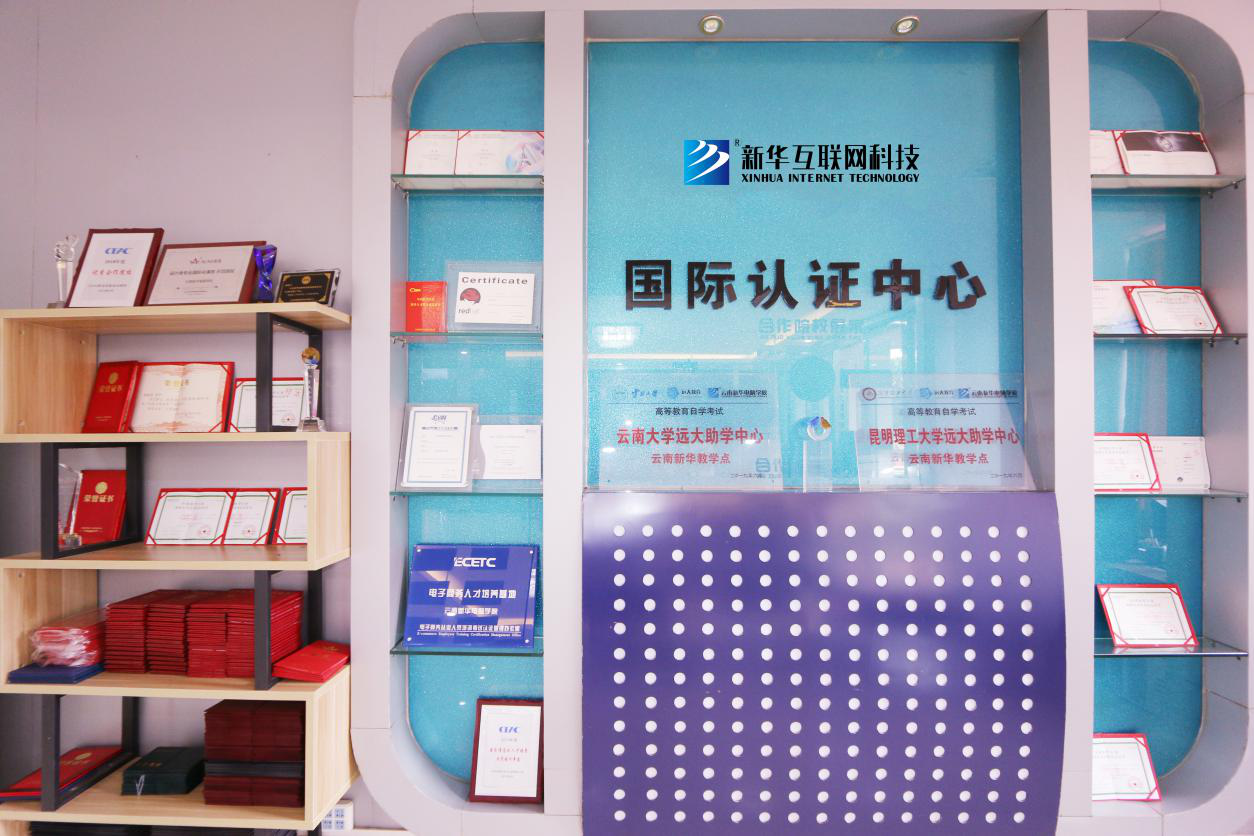新華考證指南|學(xué)技術(shù)要不要考證？考哪些證書更有用？