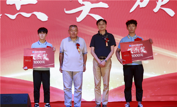 南京新華2019年新生開(kāi)學(xué)典禮暨CEAC獎(jiǎng)學(xué)金頒獎(jiǎng)盛典隆重舉行！