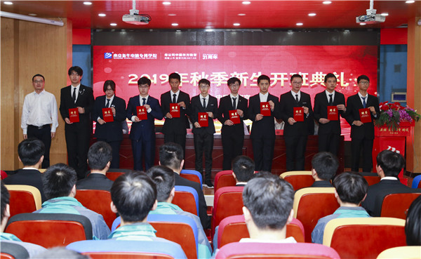 2019年秋季新生開班典禮圓滿落幕！