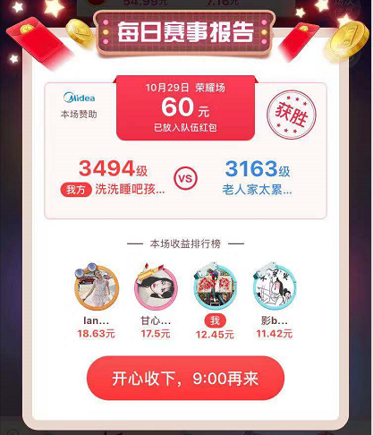 不要再蓋樓助力了，來(lái)看看這個(gè)！