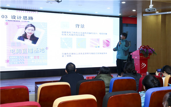 直擊現(xiàn)場——南京新華·屯和直播海報設(shè)計大賽復賽重磅來襲！