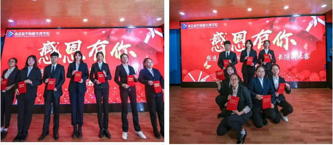 情系暖冬，感恩有你，南京新華愿與你一路同行！