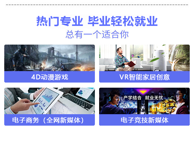 【搶先報(bào)名】南京新華電腦專修學(xué)院2020年春季預(yù)報(bào)名火爆開啟啦！