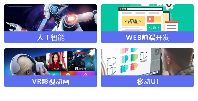 【搶先報(bào)名】南京新華電腦專修學(xué)院2020年春季預(yù)報(bào)名火爆開啟啦！