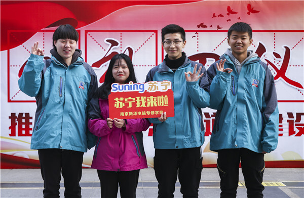 歡樂不散場(chǎng)，溫暖依然在：新華·阿里、蘇寧科技體驗(yàn)之旅