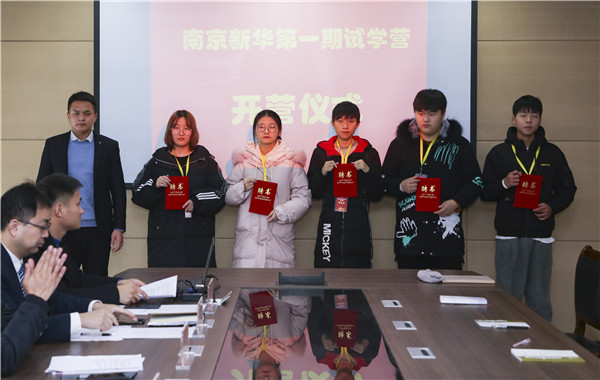 載行囊而來，滿載而歸 ，南京新華試學(xué)營圓滿落幕！
