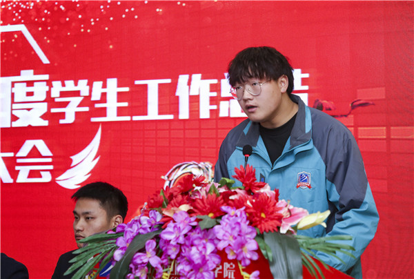 南京新華2019年度學(xué)生工作總結(jié)暨表彰大會圓滿落幕！