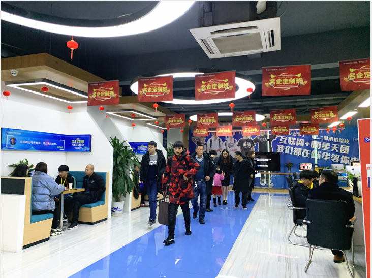 年前擇校，為啥家長(zhǎng)都來(lái)南京新華實(shí)地考察？
