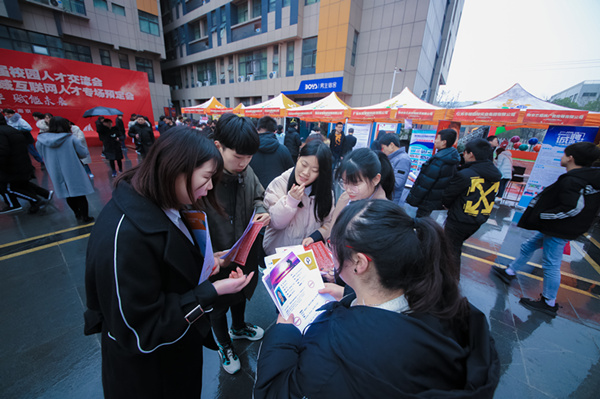 逆天改命丨打工者要如何改變命運？