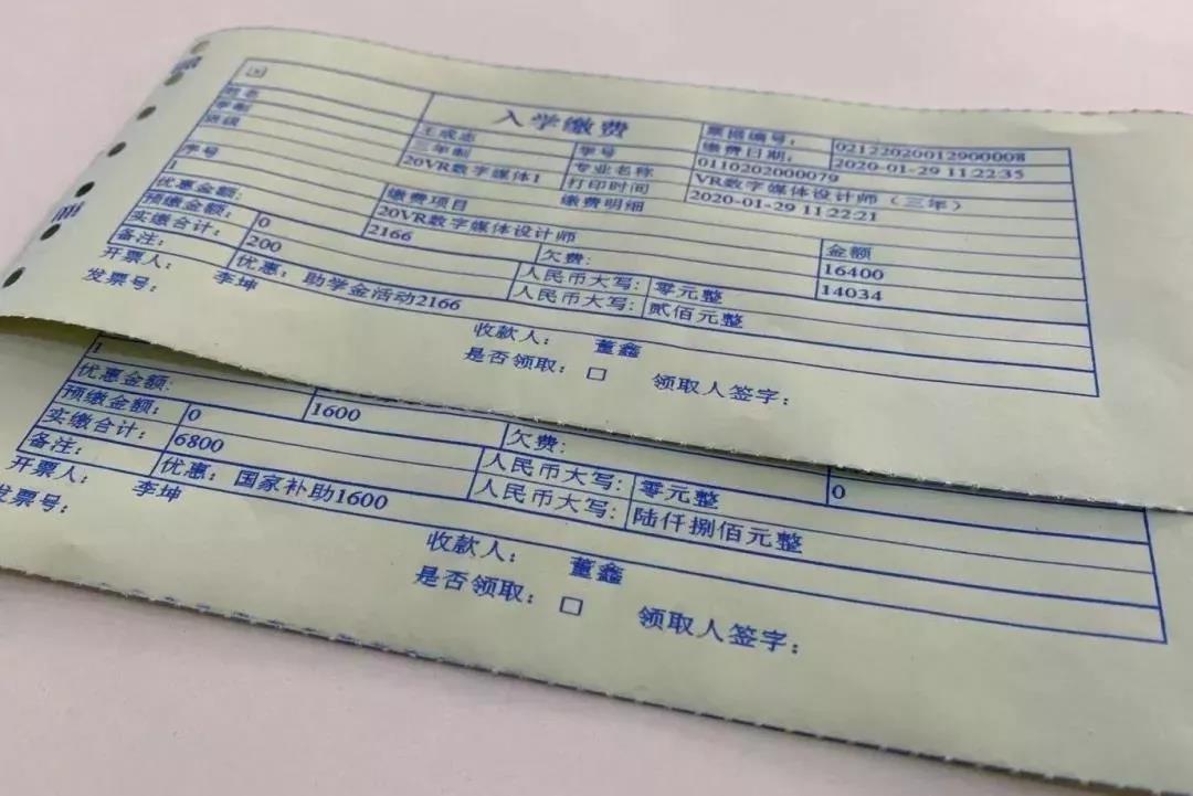 【重要通知】南京新華現(xiàn)已全面開(kāi)啟線上報(bào)名通道！