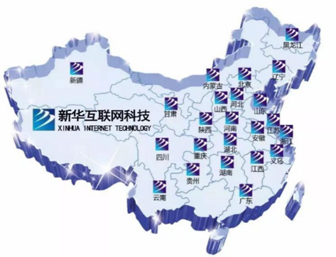就業(yè)篇丨學(xué)技術(shù)為什么選擇南京新華？