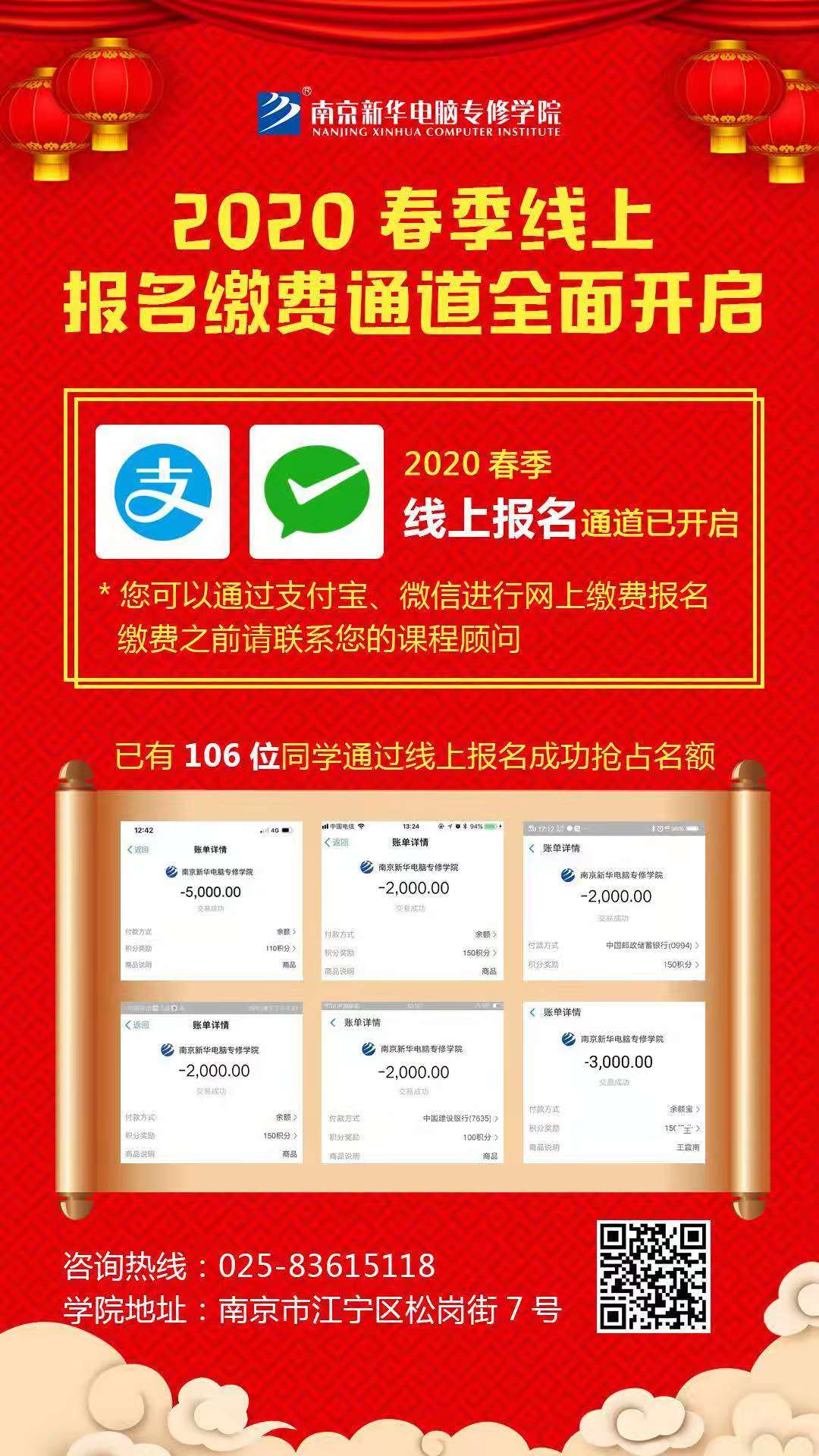 休假不休課，停課不停學(xué)，足不出戶在線學(xué)技術(shù)！