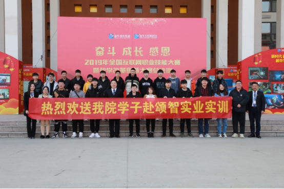 春風(fēng)到 就業(yè)忙 新華互聯(lián)網(wǎng)科技2020年春季線上招聘會(huì)開幕！