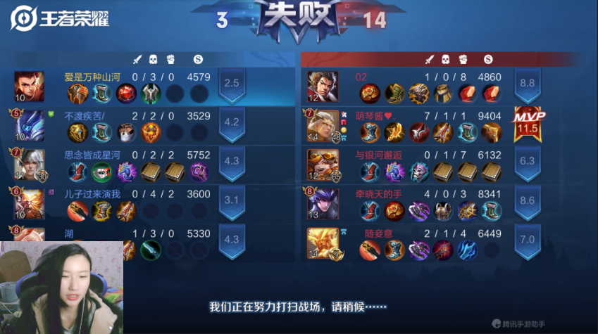 相約新華·等你來團(tuán)丨2020“新華杯”王者榮耀爭霸賽正式開賽！