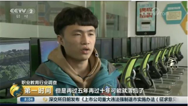 16個(gè)新職業(yè)發(fā)布，這些技能人才需求迫切你知道么？